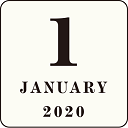 2020年1月