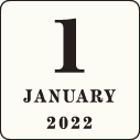 2022年1月