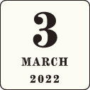 2022年3月