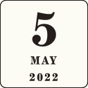 2022年5月