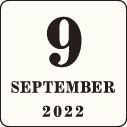 2022年9月