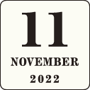 2022年11月