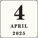 2025年4月